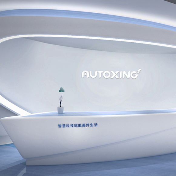 Beijing Autoxing Technology Co., Ltd