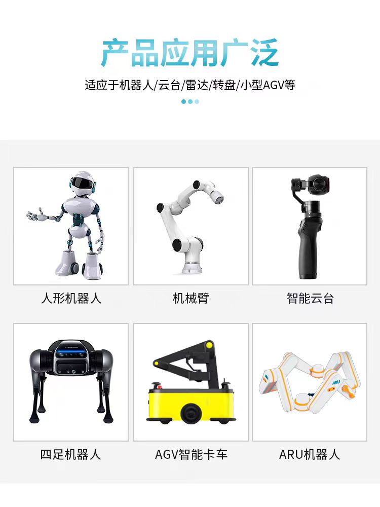脉塔三闭环RMD-L-9015 24V外转子无刷直驱伺服电机适用机械臂自动
