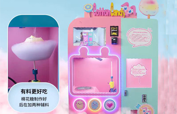 Guangzhou Chitu Intelligent Technology Co., Ltd