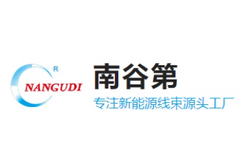 Dongguan nangudi electronics co., ltd.