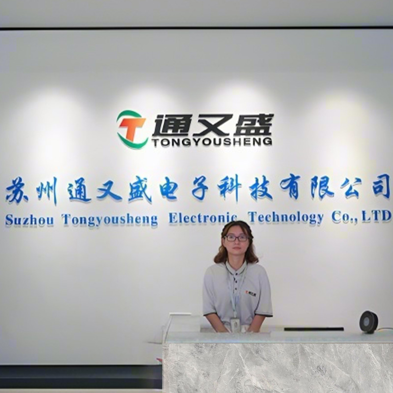 Suzhou Tongyousheng electronic Technology Co., LTD
