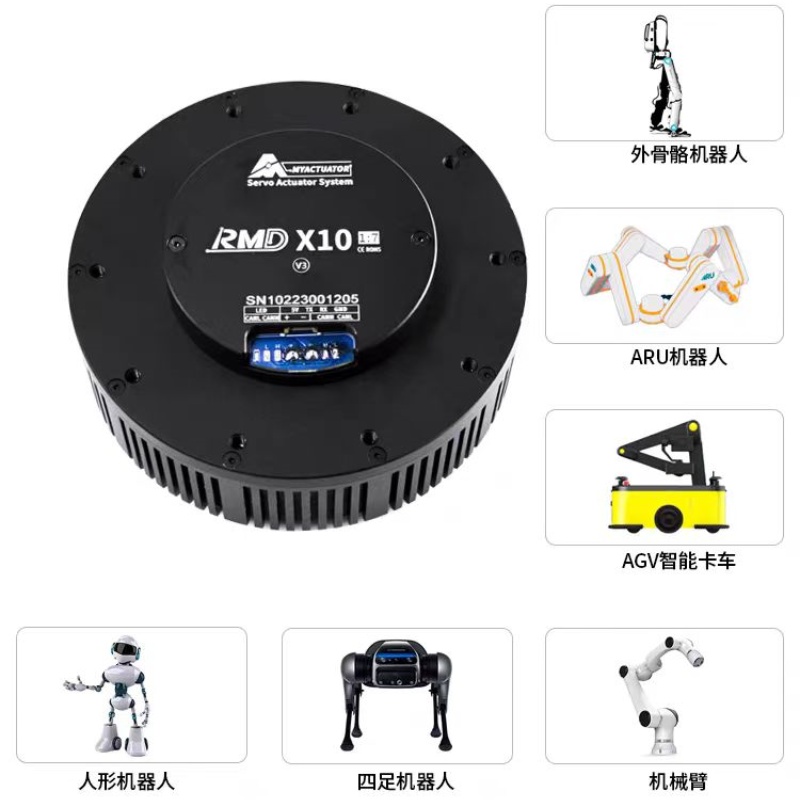 脉塔X10 S2双级大扭矩行星减速伺服关节模组机械臂双编码器