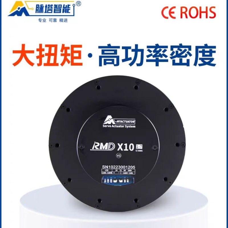 脉塔X10 S2双级大扭矩行星减速伺服关节模组机械臂双编码器