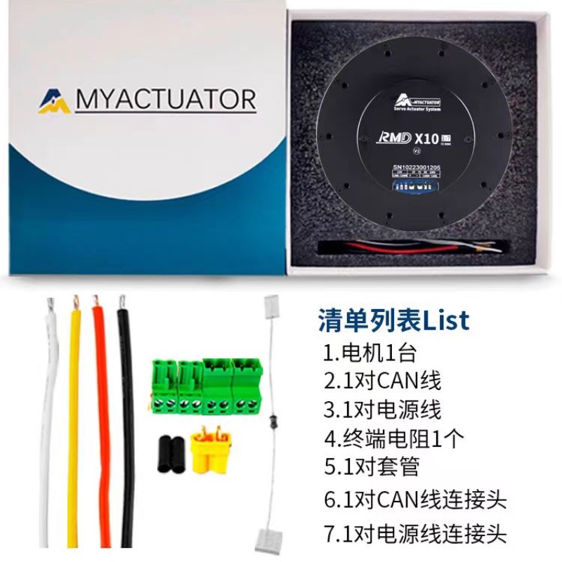 脉塔X10 S2双级大扭矩行星减速伺服关节模组机械臂双编码器