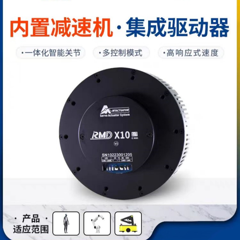 脉塔X10 S2双级大扭矩行星减速伺服关节模组机械臂双编码器