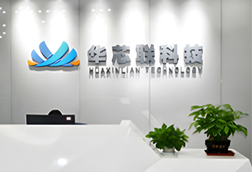 Dongguan Huaxinlian Technology Co., Ltd.
